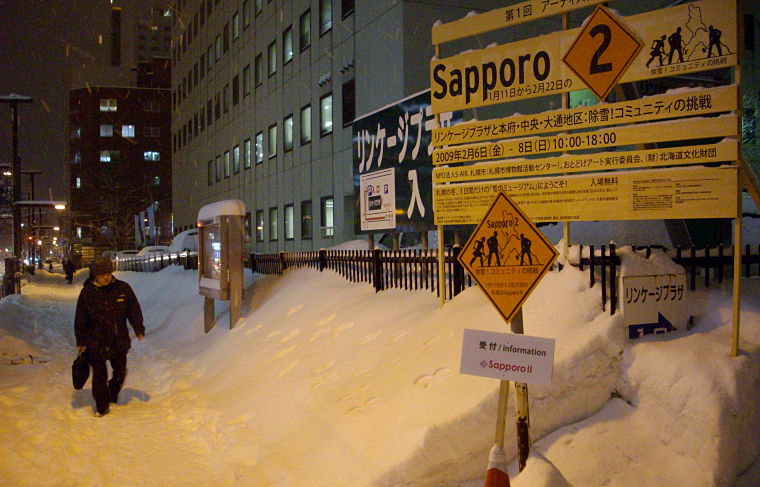 archives_09_01.jpg(94589 byte)