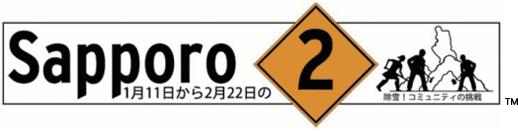 The Future of Sapporo is Sapporo 2!